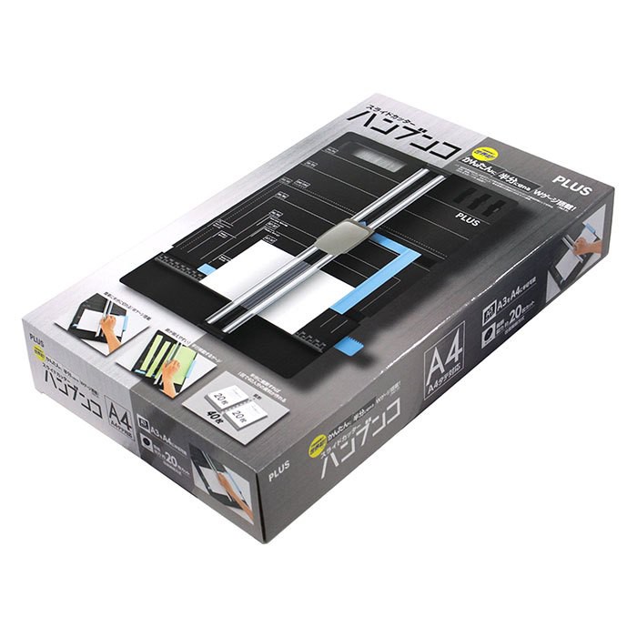 日本 PLUS 普樂士 PK-813 三用 (直線 折線 虛線) A4 裁紙機 /台