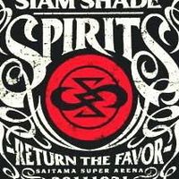 Dear… SIAM SHADE
