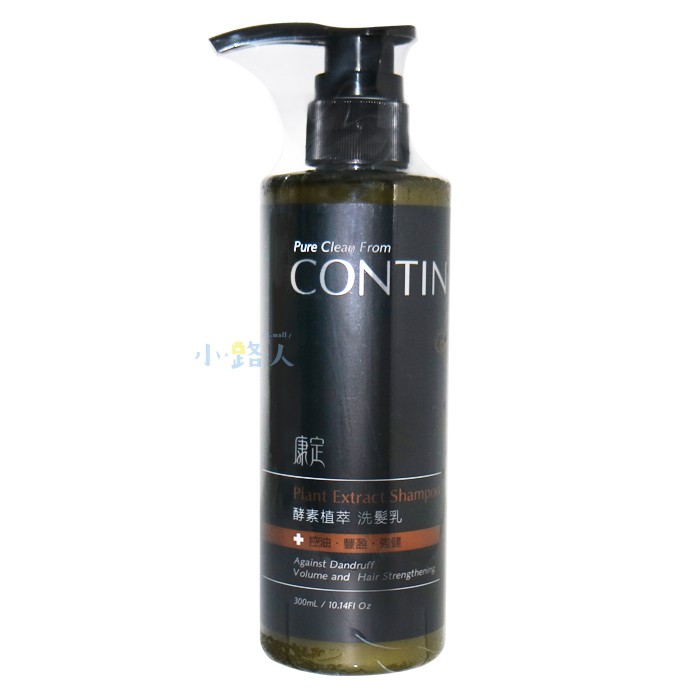 免運【CONTIN 康定】酵素植萃洗髮精/洗髮乳 (300ml/瓶)