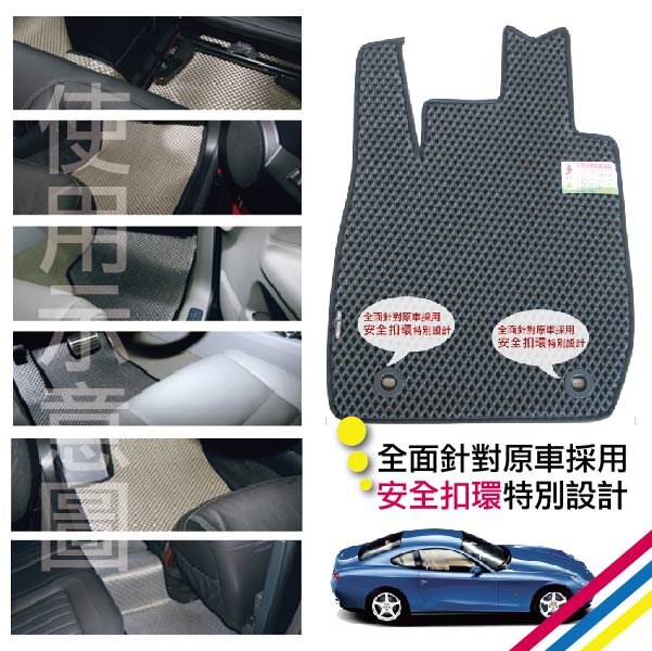 e系列汽車用品〔專車專用〕全車廠全部系列車種都可訂購，歡迎留言詢問喔！