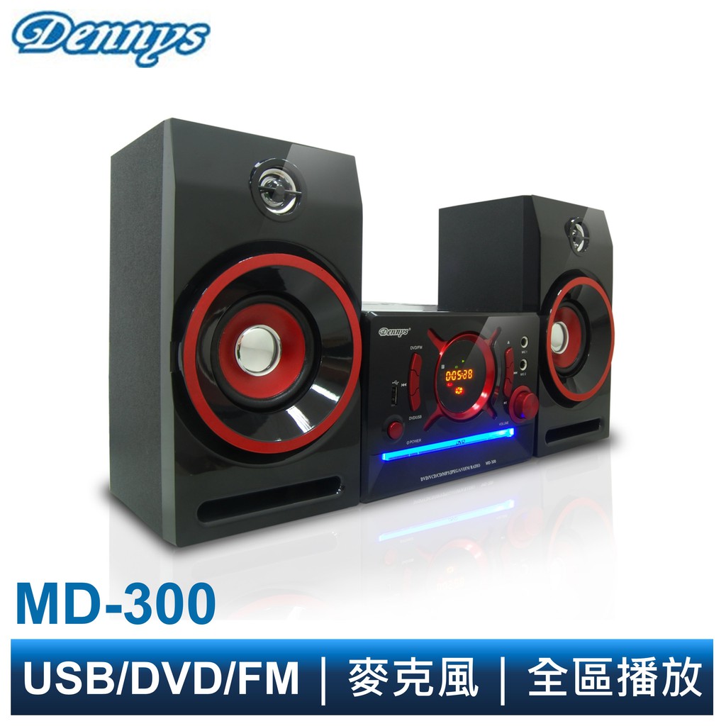 DivX(AVI)、MPEG-1、MPEG-2格式◆音樂：MP3、WMA格式◆圖片：JPEG格式◆支援外掛SRT中文字幕檔播放◆支援記憶播放功能 (限DVD/VCD/CD) ◆PAL/NTSC 雙制式