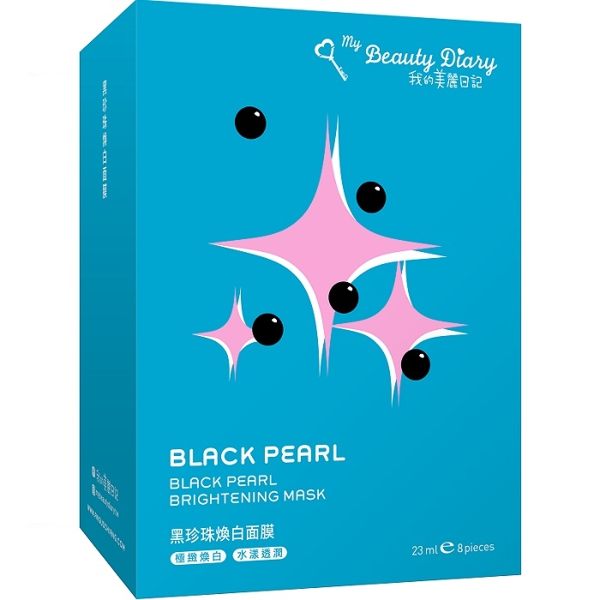 我的美麗日記 黑珍珠煥白面膜(8入) 時裝週限定款 ◆86小舖 ◆
