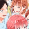 アオのハコ好き集まれー