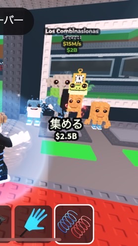 ブレインロットを盗む大量配布　取り引き　情報交換　雑談