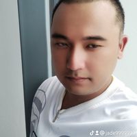 คุณชายหยก