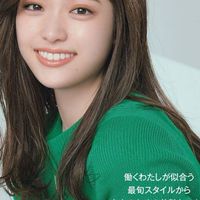 松村沙友理の応援団