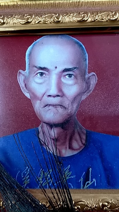 สกุลทองศิริ