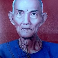 สกุลทองศิริ