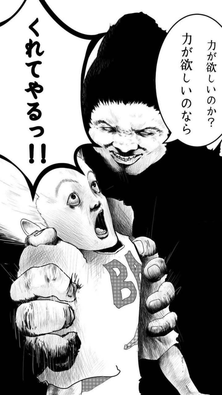 【モチベUP】TOEICゴリラ漫画【LINE限定漫画有り】のオープンチャット