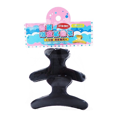 商品特色 流行時尚髮飾~ 產品說明浴室居家專用髮夾彈性好且方便使用 進貨來源原廠商授權經銷公司貨 產地中國 商品備註商品拍攝時因受環境與光線影響及電腦螢幕色差與實品會有稍許誤差實際顏色以實品為準 商品