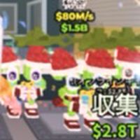 ブレイン盗むメインオプ！来てね！