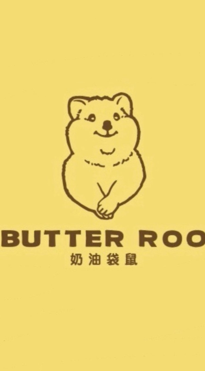 Butter roo 奶油袋鼠-台南東興店