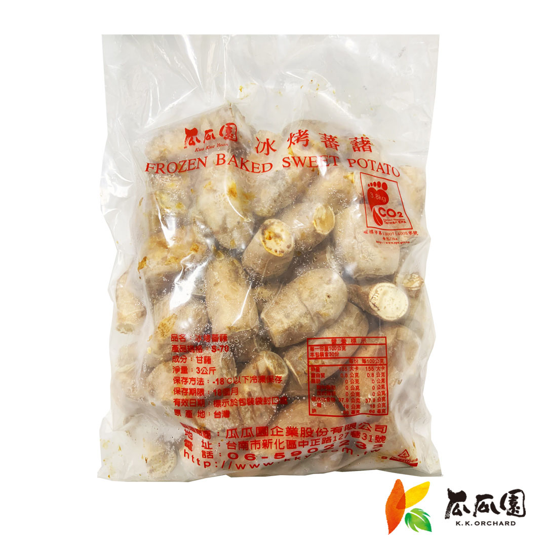 【瓜瓜園】迷你冰烤蕃薯營業包(3kg/包-烤70) (台農57號)