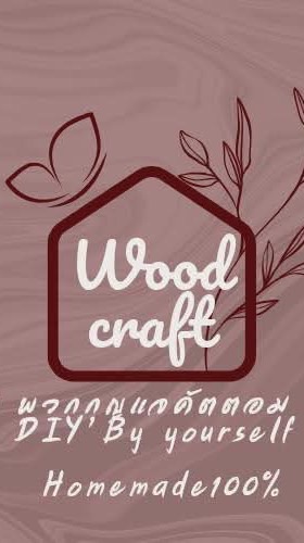 workshop บริษัทwoodcraft company🐈🪼💓