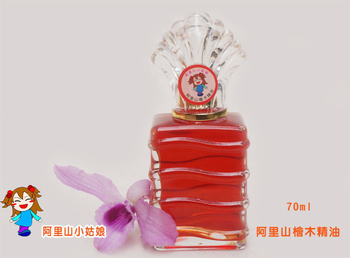 阿里山檜木精油70ml(附吸取吸管)阿里山檜木精油保存無限期