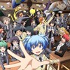 暗殺教室なりきり(恋愛あり)