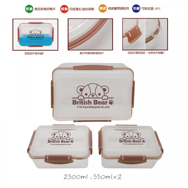 餐具,便當盒,圖案,英國熊