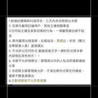 丹尼爾家族♋️