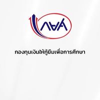ผู้กู้ กยศ วท.พล. 2566