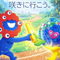 【最新】横浜花博情報共有🌎️🩷初心者🔰歓迎/横浜園芸博覧会/国際園芸博覧会/横浜万博/グリーンエキスポ