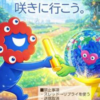 【最新】横浜花博情報共有🌎️🩷初心者🔰歓迎/横浜園芸博覧会/グリーンエクスポ/横浜万博/神奈川