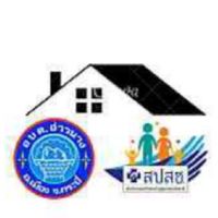 กองทุนหลักประกันสุขภาพตำบลอ่าวนาง ปีงบประมาณ 2566