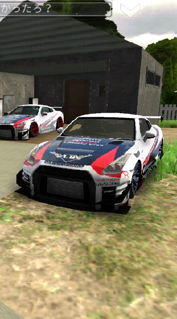 OpenChat Liberty Walk