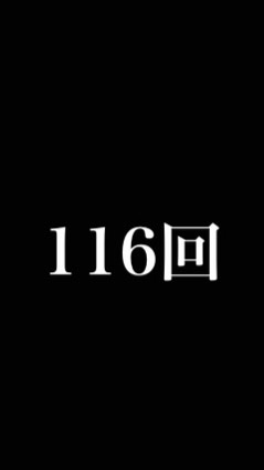 OpenChat 医師国家試験　情報共有スペース