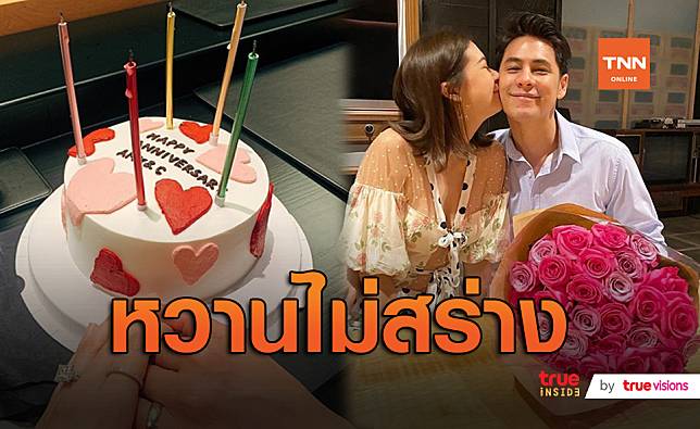 เอมี่ ซี หวานฉลองครบรอบวันแต่งงานปีที่ 6 Tnn ช่อง16 Line Today