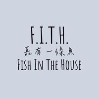 👉團購👈嘉有一條魚 F.I.T.H.