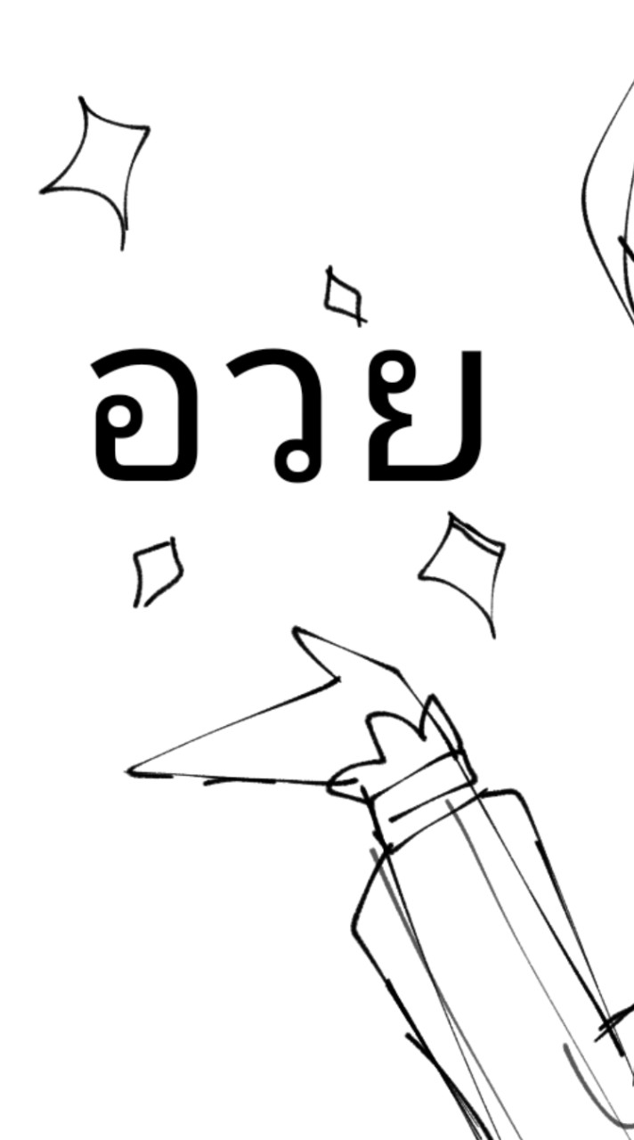 Your  idea