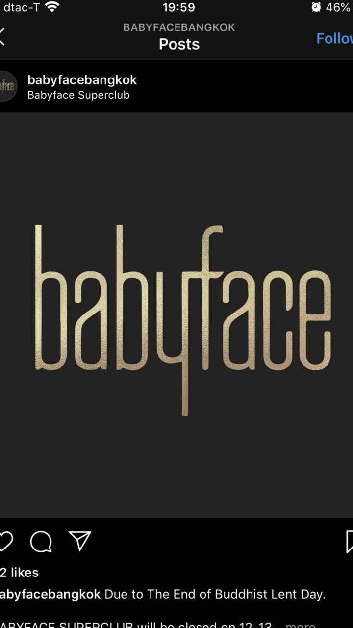 AE Babyface รับจองโต๊ะทุกวันのオープンチャット