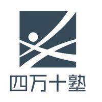 四万十塾オープンチャット(メイン)