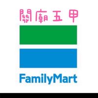 🌟全家關廟五甲店*好康報報揪團購go