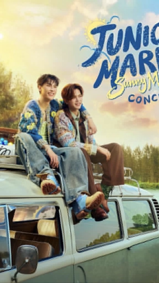 JuniorMark Concert (07/08)