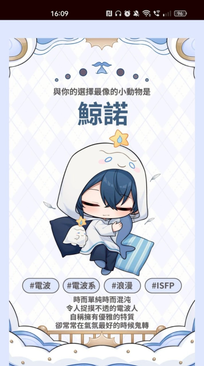 Alluria粉絲團