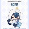 Alluria粉絲團