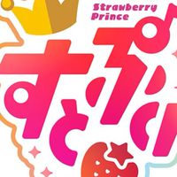 STPRなりきり!（遠井さんファミリー、莉犬くんファミリーOK）