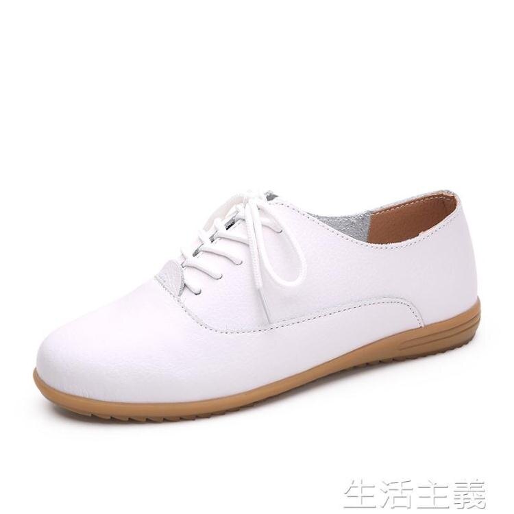 【百淘百樂】護士鞋 護士鞋女軟底秋冬透氣防臭新款真皮加絨小白鞋女 熱銷~
