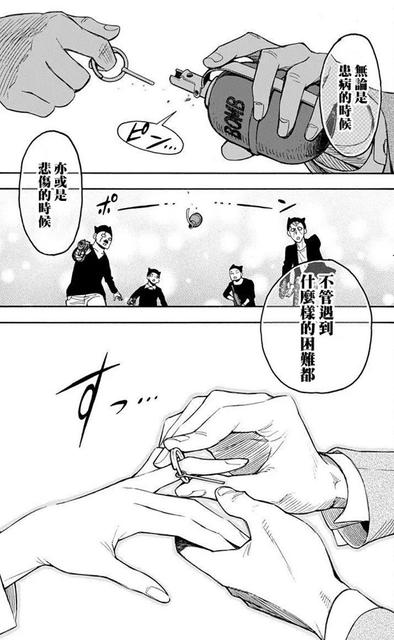 一致看好將是下一部熱門動漫？乍聽像是《史密斯任務》漫畫版的《SPY×FAMILY 間諜家家酒》