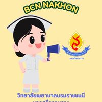 BCNNakhon