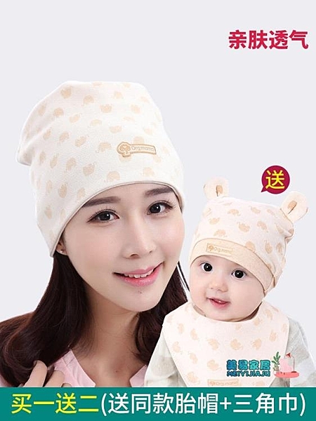 月子帽秋冬 坐月子帽產后秋冬時尚產婦帽子女春秋季孕婦頭巾發帶純棉冬季防風