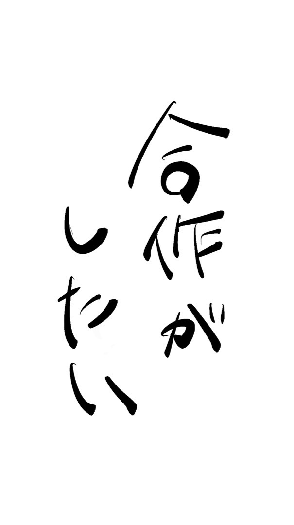 animation meme合作【掲示板】