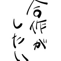 合作meme部【雑談⭕️】