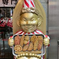 12月17日、男女逆転オールジャンルイベント