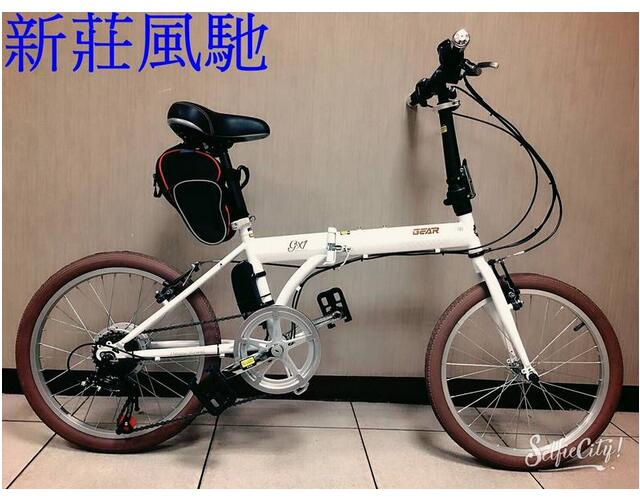 新莊vs萬華~~風馳車業~~~鋰電池電動摺疊車~~~電動腳踏車~~36 V 250W ~電動自行車~~電動折疊車