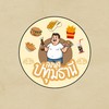ลงพุง ปทุมธานี