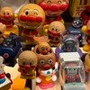 皓好玩具