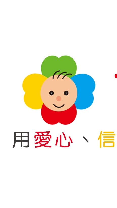 全國優質童書