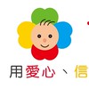 全國優質童書
